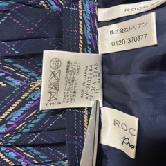 定価6万円　レリアン ロシャスプルミエールの画像