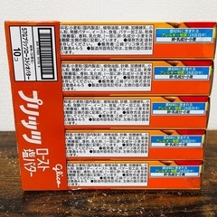 プリッツ ロースト塩バター10箱②の画像