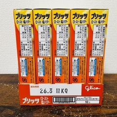 プリッツ ロースト塩バター10箱②の画像