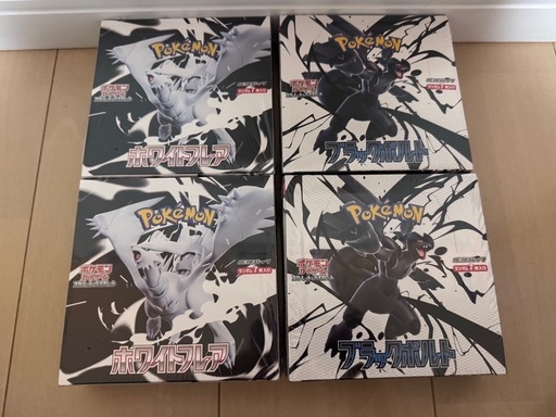 ブラックボルト　ホワイトフレア　 ポケモンカードゲーム 拡張パック シュリンク付　4個セット