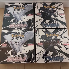 ブラックボルト　ホワイトフレア　 ポケモンカードゲーム 拡張パッ...
