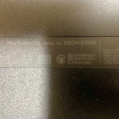 PS3 美品の画像