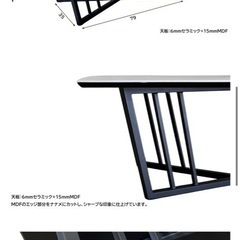 石調　セラミック　センターテーブル　の画像