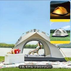 A 組み立て簡単　折りたたみ式キャンプテント　四人用　新品未使用の画像