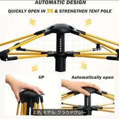 A 組み立て簡単　折りたたみ式キャンプテント　四人用　新品未使用の画像