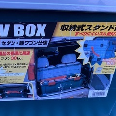 RV BOX　の画像