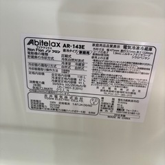 アビテラックス 冷蔵庫 2ドア 138L 右開き AR-143E の画像