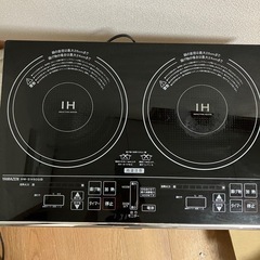 IHクッキングヒーター