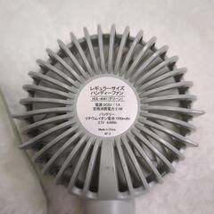 ハンディファン　ジャンクの画像