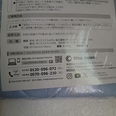 【正規品】ショップジャパン　ひんやり敷きパッド（ハーフサイズ）の画像
