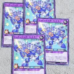 遊戯王 ラッシュデュエル ジョインテック・ファイター 4枚