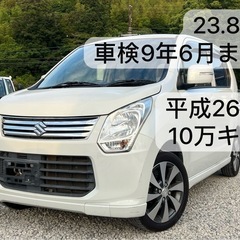 平成26 スズキ ワゴンR FXリミテッド MH34s