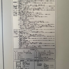 コロナ密閉式石油ストーブ業務用 FFP-18015A 2020年製 使用期間3シーズンの画像