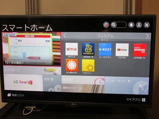 LG 32V型 液晶 テレビ 32LF5800 フルハイビジョン (hanechan