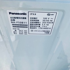 ✅Panasonic電気洗濯機✅ ✅NA-F50B11✅の画像