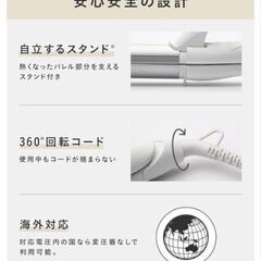 SALONIA サロニア 2WAY ヘアアイロン 32mm ストレート カールコテの画像