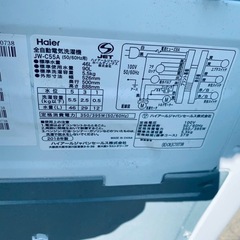 ✅ハイアール電気洗濯機✅ ✅JW-C55A✅ の画像