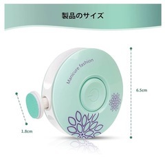 電動ネイルセット（爪切り）の画像