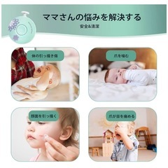 電動ネイルセット（爪切り）の画像