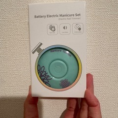 電動ネイルセット（爪切り）の画像