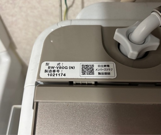洗濯機 8kg【取引中】