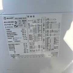 Panasonic 洗濯機　22年式の画像
