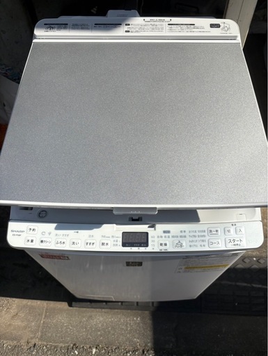 シャープ洗濯機　22年式