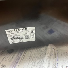 2023年製ガスコンロの画像