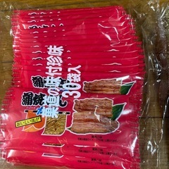蒲焼さん太郎30枚焼肉さん太郎30枚の画像