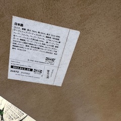 ホワイトローテーブルの画像