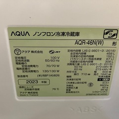 AQUA 冷蔵庫 2023年製 458L 7/22.23限定の画像