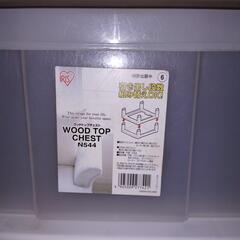 收納ケースの画像