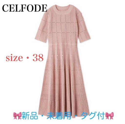 CELFODE ダイヤヘムディフォメ―ションワンピース