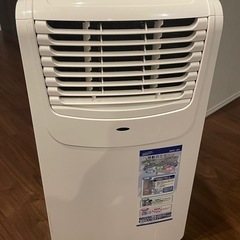 2023年製　移動式エアコン　ナカトミ　MAC-20 