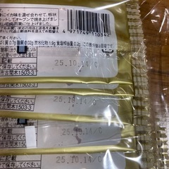 焼肉さん太郎30枚✖️2の画像