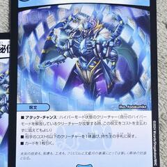 デュエル・マスターズ/デュエマ 超化秘伝 タノシキチシキ U 3枚の画像