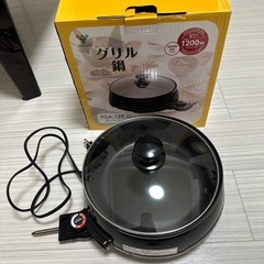 山善　グリル鍋の画像