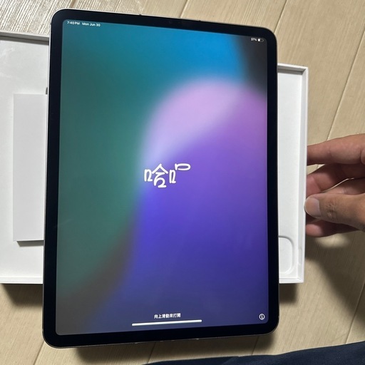 iPad11第４世代Wi-Fi+Cell ularモデルです！