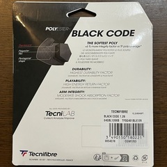 テクニファイバー　ブラックコード　テニスの画像