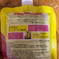 ピンクディップカラーの画像