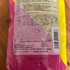 ピンクディップカラーの画像