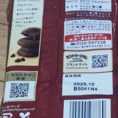お菓子　まとめ売りの画像