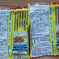 お菓子　まとめ売りの画像