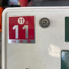 vtr250の画像