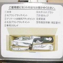 ハンディスチーマー スチームQプラス シワ取り アイロン スチーム 付属品一部欠品の画像