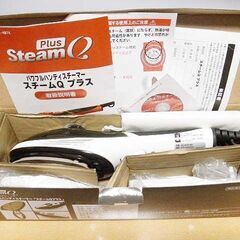 ハンディスチーマー スチームQプラス シワ取り アイロン スチーム 付属品一部欠品の画像