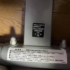バイク型マシンの画像