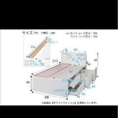 配達可【シングルベッドフレーム　ニトリ】【管理番号13006】伊