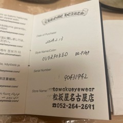 2024年自身購入の確実正規品❗️クロムハーツ　サングラス　眼鏡　メガネ　アイウェア　インボイス　Chrome heartsの画像