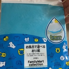 お風呂で遊べる折り紙　